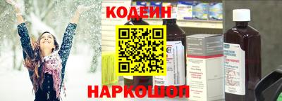 героин Донской