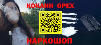 PSILOCYBIN Донецк