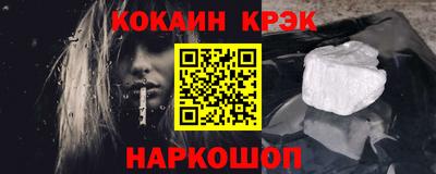 PSILOCYBIN Донецк