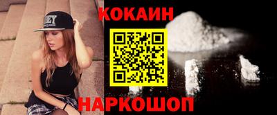 PSILOCYBIN Донецк