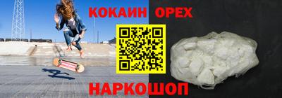 героин Донской
