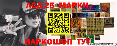 героин Донской