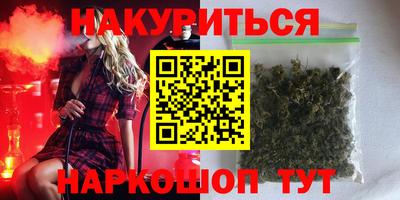 героин Донской