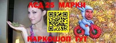 PSILOCYBIN Донецк