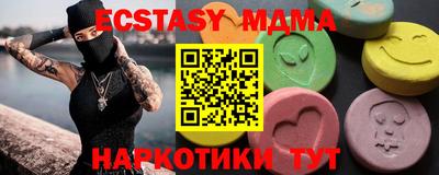 PSILOCYBIN Донецк