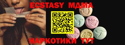 PSILOCYBIN Донецк