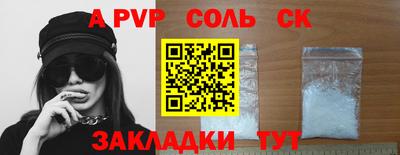 героин Донской