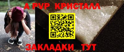 героин Донской