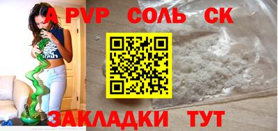 героин Донской