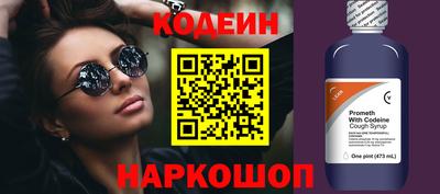 героин Донской