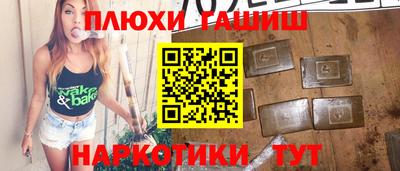 PSILOCYBIN Донецк