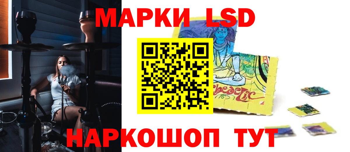 Лсд 25 экстази кислота  Вход с VPN  Новосибирск  LSD-25 экстази ecstasy 