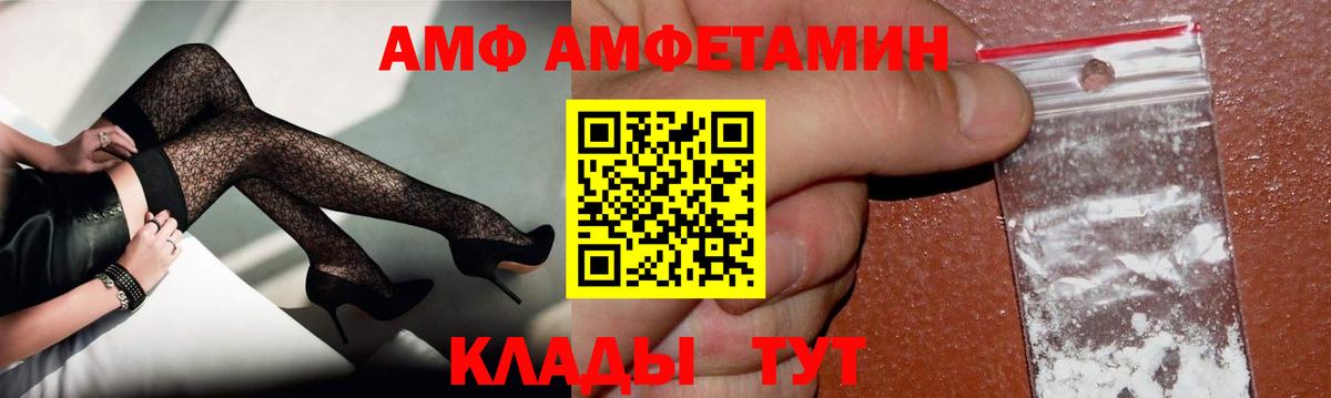 Первитин винт  Первитин винт  Вход с VPN  Новосибирск 