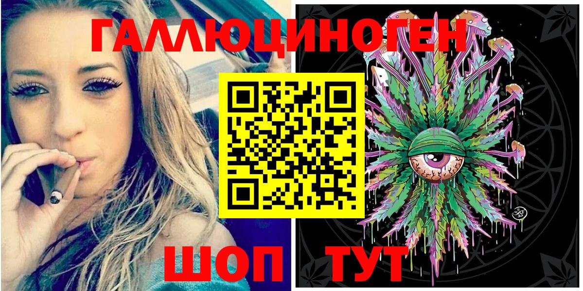 Галлюциногенные грибы Cubensis  Галлюциногенные грибы Psilocybine cubensis  Вход с VPN  Новосибирск 
