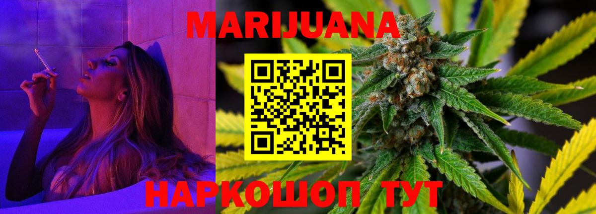 Канабис семена  Канабис VHQ  Канабис план  Вход с VPN  Новосибирск 